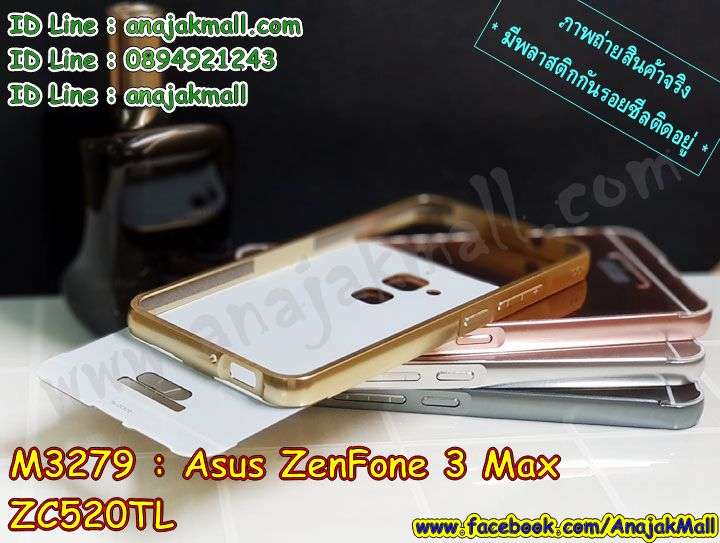 เคส ASUS ZenFone3 Max ZC520TL,รับทำเคสเอซุส ZenFone3 Max ZC520TL,เคสยางใส ASUS ZenFone3 Max ZC520TL,รับพิมพ์ลายเคส ASUS ZenFone3 Max ZC520TL,เคสโรบอท ASUS ZenFone3 Max ZC520TL,เคส 2 ชั้น ASUS ZenFone3 Max ZC520TL,รับสกรีนเคส ASUS ZenFone3 Max ZC520TL,เคสปิดหน้าเอซุส ZenFone3 Max ZC520TL,เคสกรอบหลัง ZenFone3 Max ZC520TL,เคสหนังฝาพับ ASUS ZenFone3 Max ZC520TL,รับทำเคสลายการ์ตูน ASUS ZenFone3 Max ZC520TL,เคสมิเนียมหลังกระจก ZenFone3 Max ZC520TL,เคสสมุด ZenFone3 Max ZC520TL,เคสฝาพับกระจกเอซุส ZenFone3 Max ZC520TL,ขอบอลูมิเนียม ASUS ZenFone3 Max ZC520TL,เคสฝาพับ ASUS ZenFone3 Max ZC520TL,เคสหนังสกรีนการ์ตูนเอซุส ZenFone3 Max ZC520TL,เคสกันกระแทก ASUS ZenFone3 Max ZC520TL,เคสพิมพ์ลาย ASUS ZenFone3 Max ZC520TL,เคสแข็งพิมพ์ลาย ASUS ZenFone3 Max ZC520TL,เคสสกรีนลาย 3D ZenFone3 Max ZC520TL,เคสลาย 3 มิติ ZenFone3 Max ZC520TL,เคสทูโทน ASUS ZenFone3 Max ZC520TL,เคสสกรีน 3 มิติ ZenFone3 Max ZC520TL,เคสลายการ์ตูน 3 มิติ ZenFone3 Max ZC520TL,เคสอลูมิเนียมกระจกเอซุส ZenFone3 Max ZC520TL,เคสเปิดปิดสกรีนการ์ตูนเอซุส ZenFone3 Max ZC520TL,เคสพิมพ์ลาย ASUS ZenFone3 Max ZC520TL,เคสบัมเปอร์ ZenFone3 Max ZC520TL,เคสคริสตัล zenfone ZE520KL,เคสสกรีน ASUS ZenFone3 Max ZC520TL,เคสกันกระแทกโรบอท ASUS ZenFone3 Max ZC520TL,เคสยางติดแหวนคริสตัล zenfone ZE520KL,กรอบแข็งดำการ์ตูน zenfone ZE520KL,กรอบกันกระแทก zenfone ZE520KL,สกรีนการ์ตูน zenfone ZE520KL,กรอบดำ zenfone ZE520KL,เคสอลูมิเนียมเอซุส ZenFone3 Max ZC520TL,เคสยางกรอบแข็ง ASUS ZenFone3 Max ZC520TL,ขอบโลหะ ZenFone3 Max ZC520TL,เคสหูกระต่าย ZenFone3 Max ZC520TL,เคสสายสะพาย ZenFone3 Max ZC520TL,เคสประดับเอซุส ZenFone3 Max ZC520TL,เคสยางการ์ตูน ASUS ZenFone3 Max ZC520TL,กรอบโลหะขอบอลูมิเนียมเอซุส ZenFone3 Max ZC520TL,กรอบอลูมิเนียม ZenFone3 Max ZC520TL